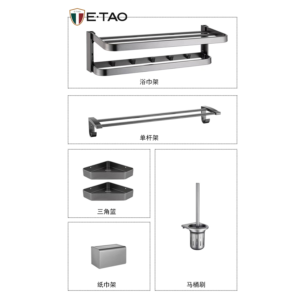 YT-9606枪灰/银色